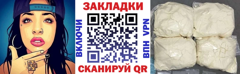 Продажа наркотиков Семёнов МАРИХУАНА  КЕТАМИН  гидра ссылка  Alpha-PVP  МЕФ 