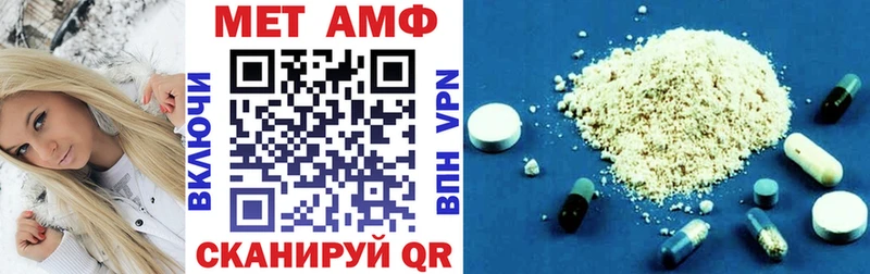 АМФЕТАМИН Розовый  нарко площадка как зайти  Семёнов 