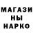 БУТИРАТ GHB Corsair TR