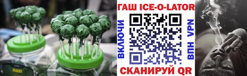 ОМГ ОМГ как зайти  Семёнов  Cannafood конопля 