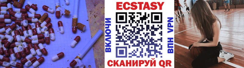 где купить   Семёнов  Ecstasy louis Vuitton 