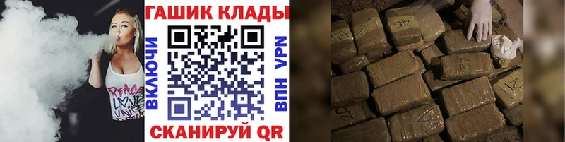где найти   Семёнов  ГАШИШ хэш 