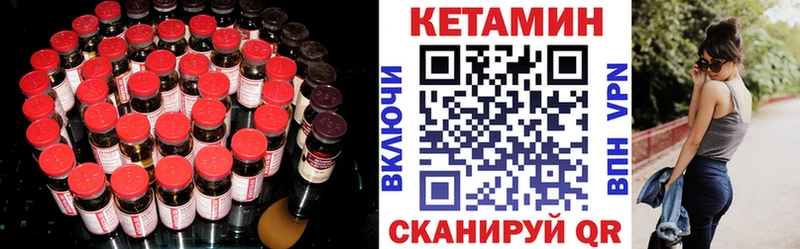 Кетамин ketamine  Семёнов 