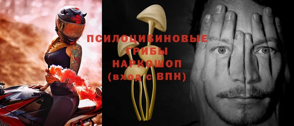 альфа пвп Верхний Тагил