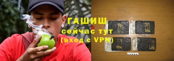 альфа пвп Верхний Тагил