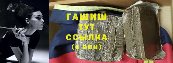 шишки Верхнеуральск
