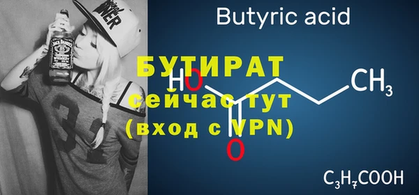 прущий лед Верея