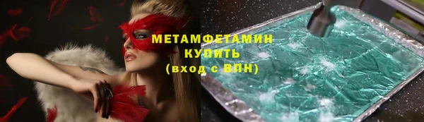 альфа пвп Верхний Тагил