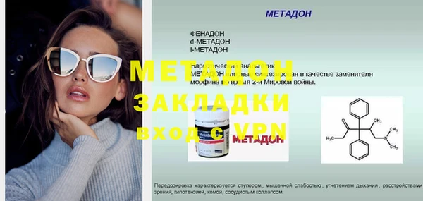 mix Бронницы