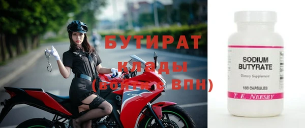 альфа пвп Верхний Тагил