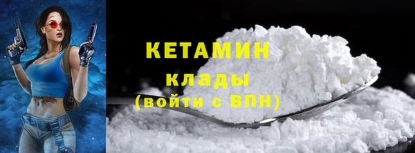 альфа пвп Верхний Тагил