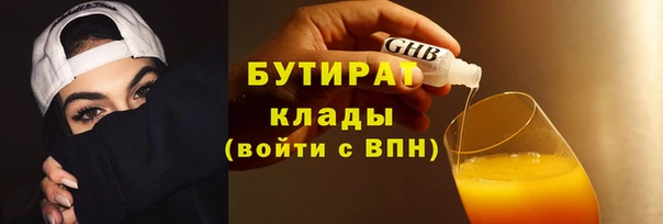 прущий лед Верея
