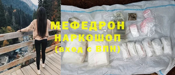 альфа пвп Верхний Тагил