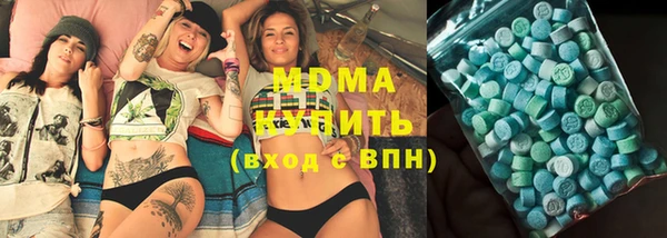 альфа пвп Верхний Тагил