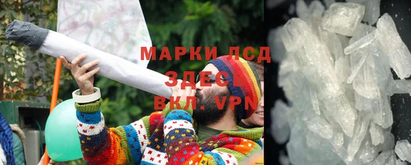 альфа пвп Верхний Тагил