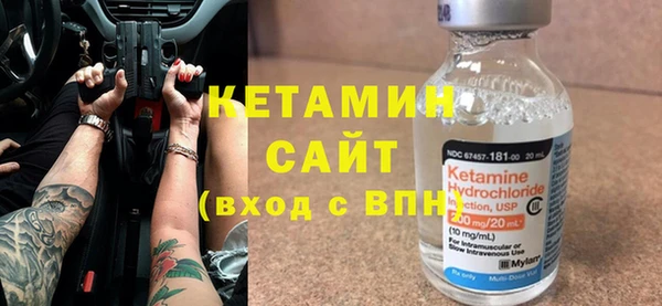 альфа пвп Верхний Тагил