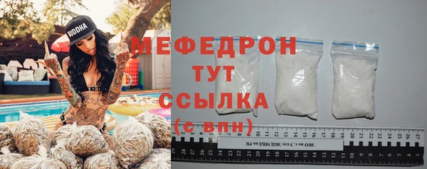 альфа пвп Верхний Тагил