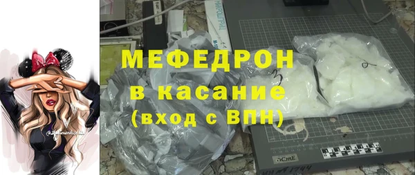 альфа пвп Верхний Тагил