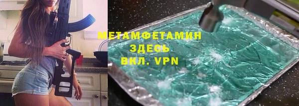 шишки Верхнеуральск