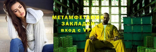 альфа пвп Верхний Тагил