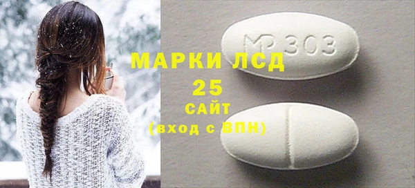 прущий лед Верея