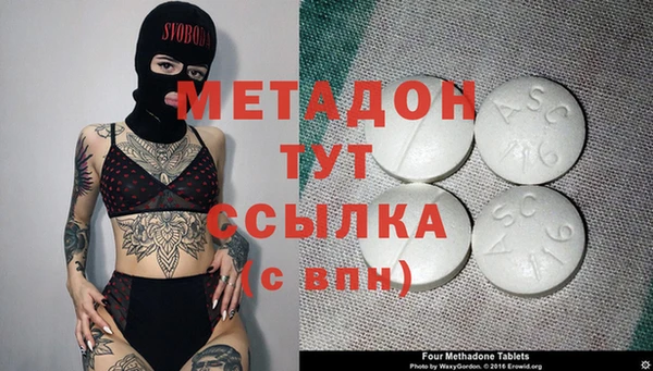 тгк Бугульма