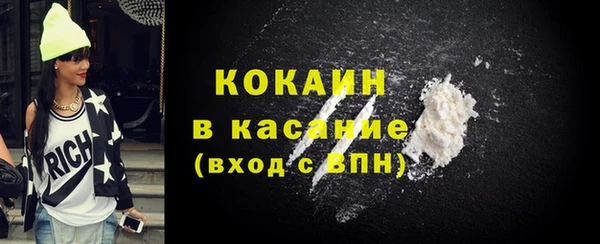 альфа пвп Верхний Тагил