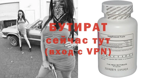 альфа пвп Верхний Тагил