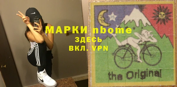 прущий лед Верея