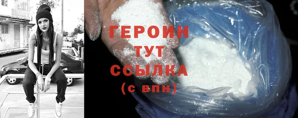 альфа пвп Верхний Тагил