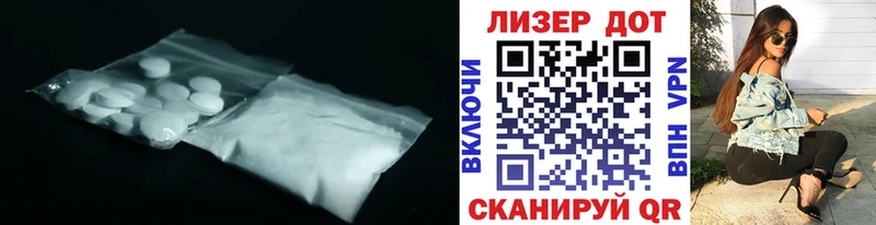 что такое наркотик  Семёнов  ЛСД экстази кислота 