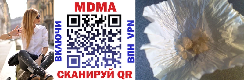 MDMA Molly  даркнет телеграм  Семёнов 