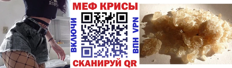 купить наркоту  Семёнов  Меф VHQ 