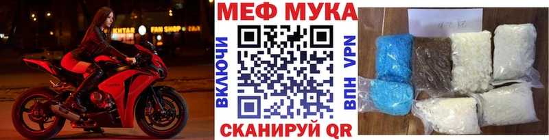 Меф кристаллы Семёнов
