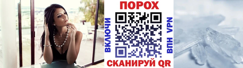 МЕТАМФЕТАМИН Methamphetamine  где найти наркотики  shop официальный сайт  Семёнов 