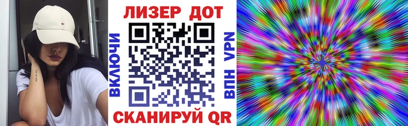 Наркотические марки 1,5мг Семёнов