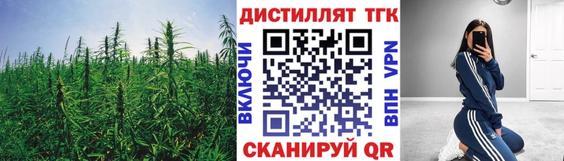ТГК вейп с тгк  купить   Семёнов 